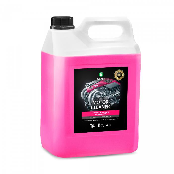 GRASS MOTOR CLEANER
