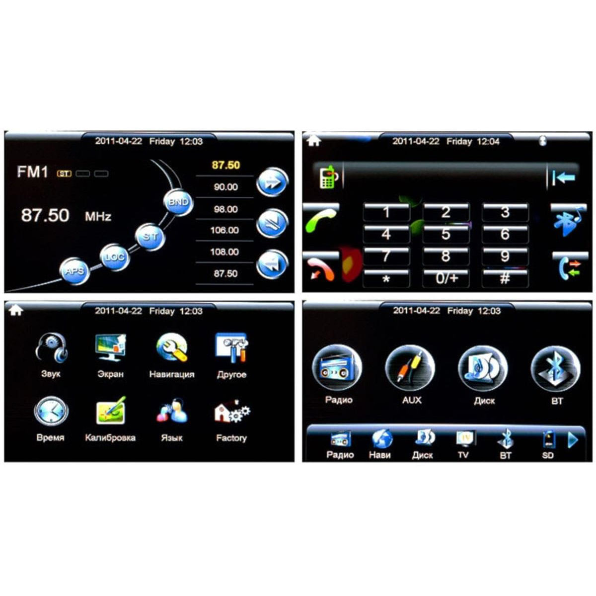 Suzuki Intro Suzuki CHR-0745 SW 