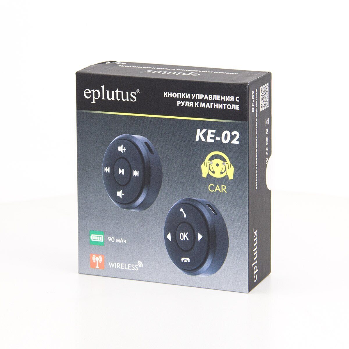 Пульты ДУ Eplutus KE-02 