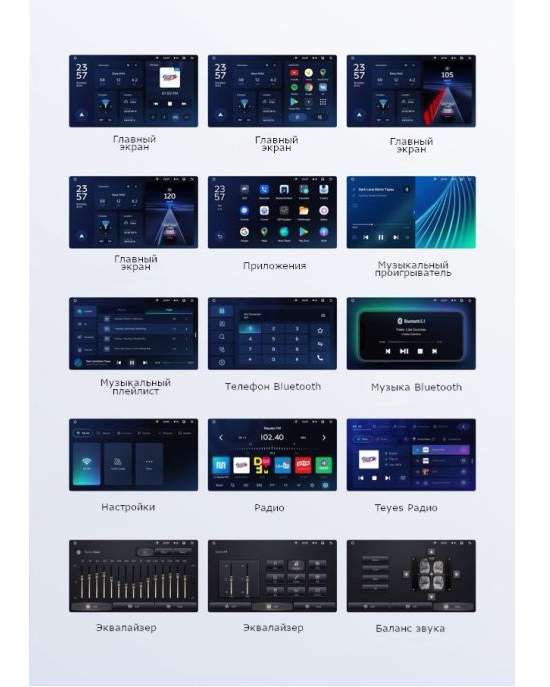 Планшеты 9"/10"/12" TEYES CC3L WI-FI 10" 2-64 