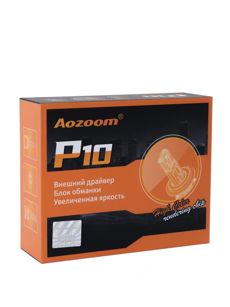 AOZOOM P10 HB3/4