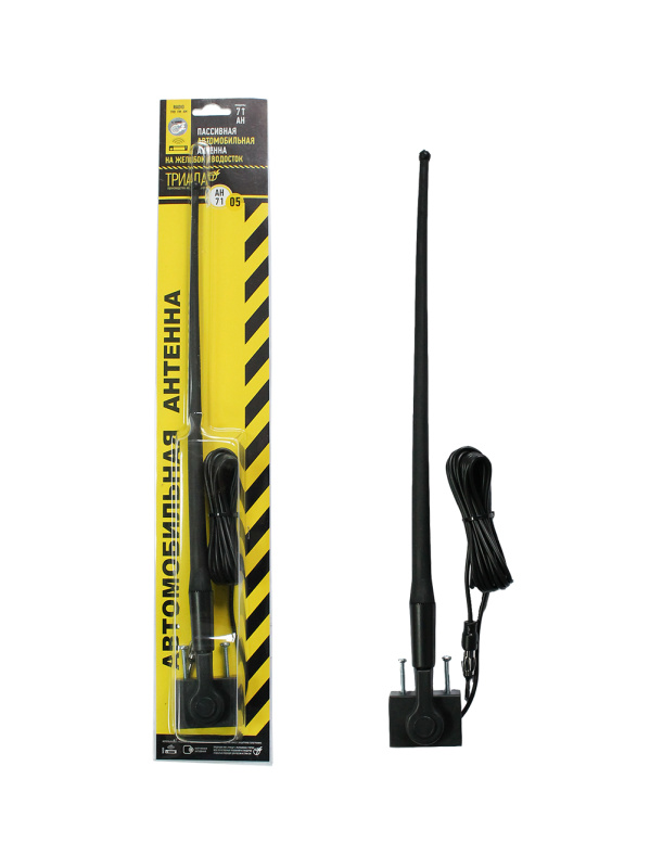 Радиоантенны Триада АН 71-05 