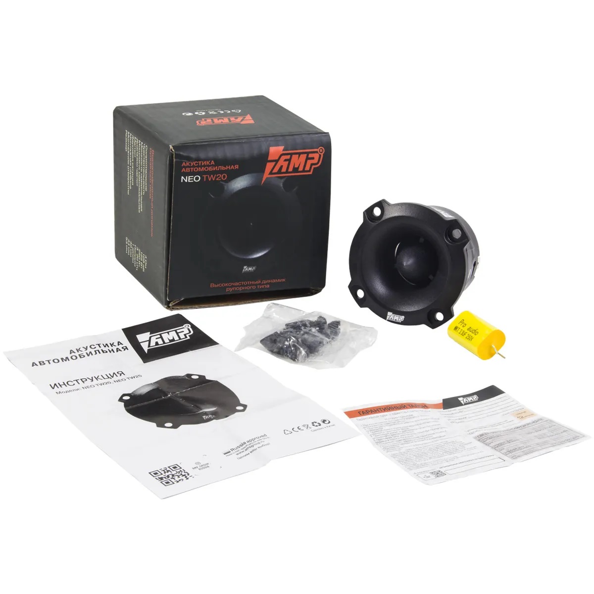 AMP NEO TW20