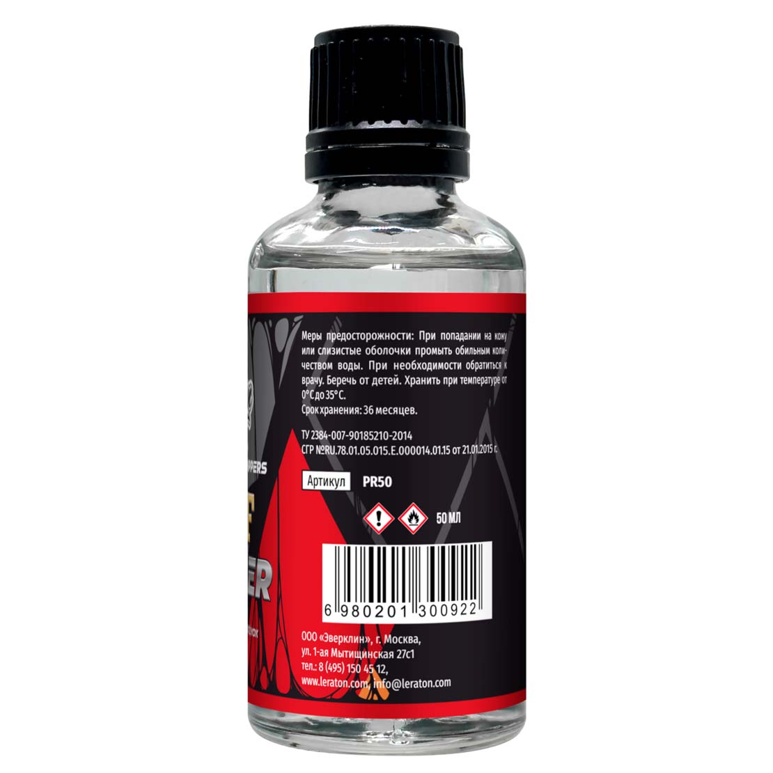 LERATON PPF PRIMER