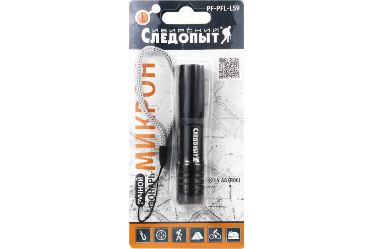 СИБИРСКИЙ СЛЕДОПЫТ МИКРОН L-59