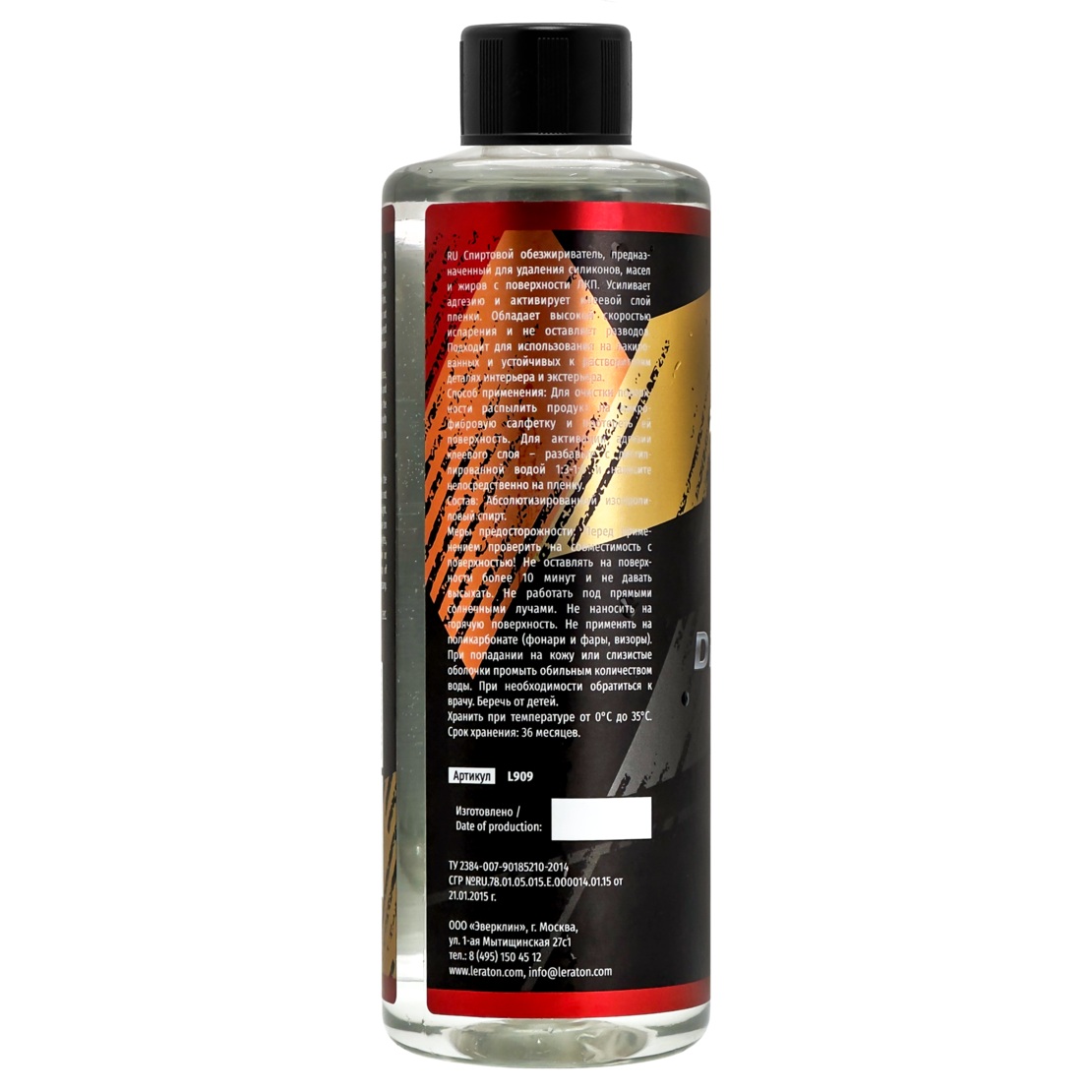 LERATON PPF DEGREASER
