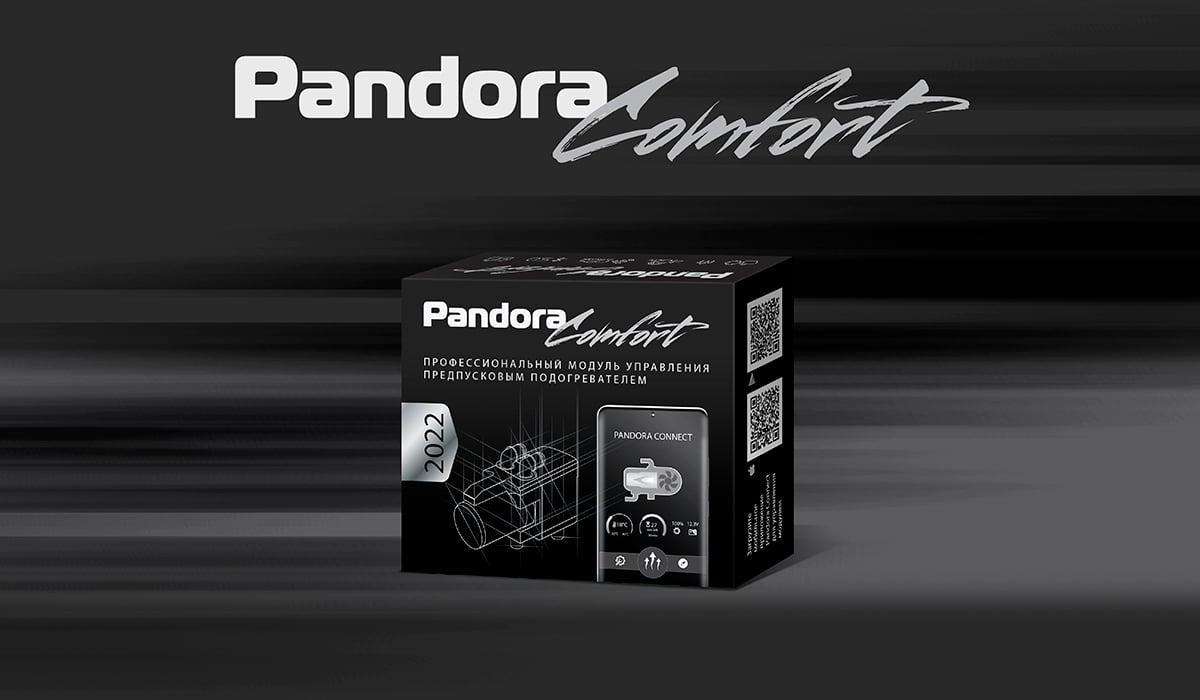 Pandora Comfort – весомые аргументы в пользу Pandora
