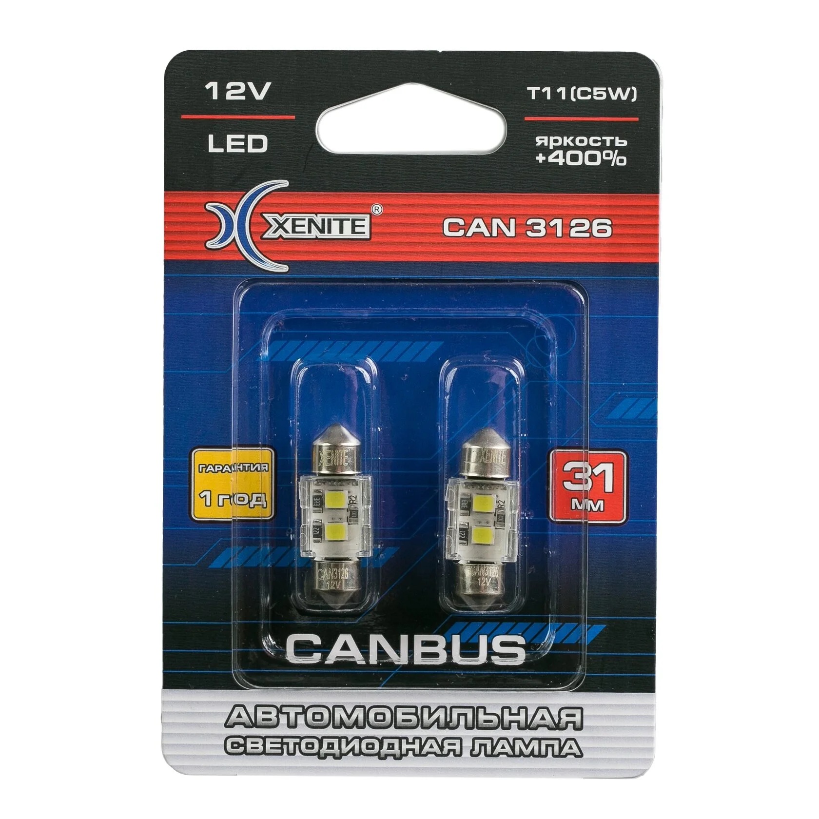 XENITE T11 С5W CANBUS CAN3126