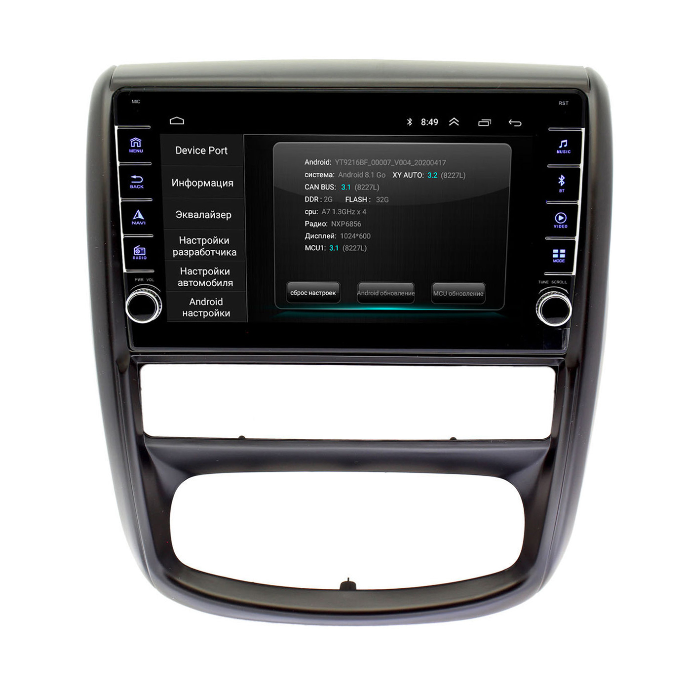 Renault Wide Media LC9275ON-2/32 