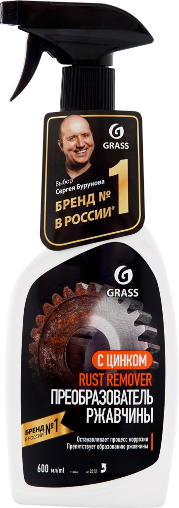 GRASS Rust remover Zinc
