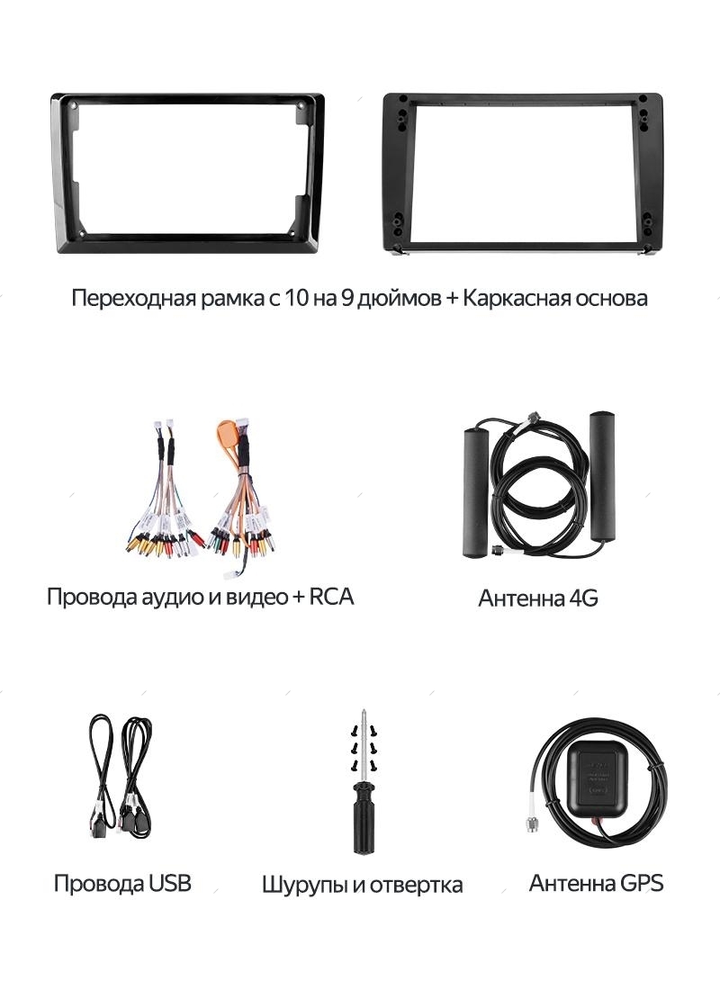 1-DIN ресиверы с навигацией TEYES CC4 PRO 8+128 