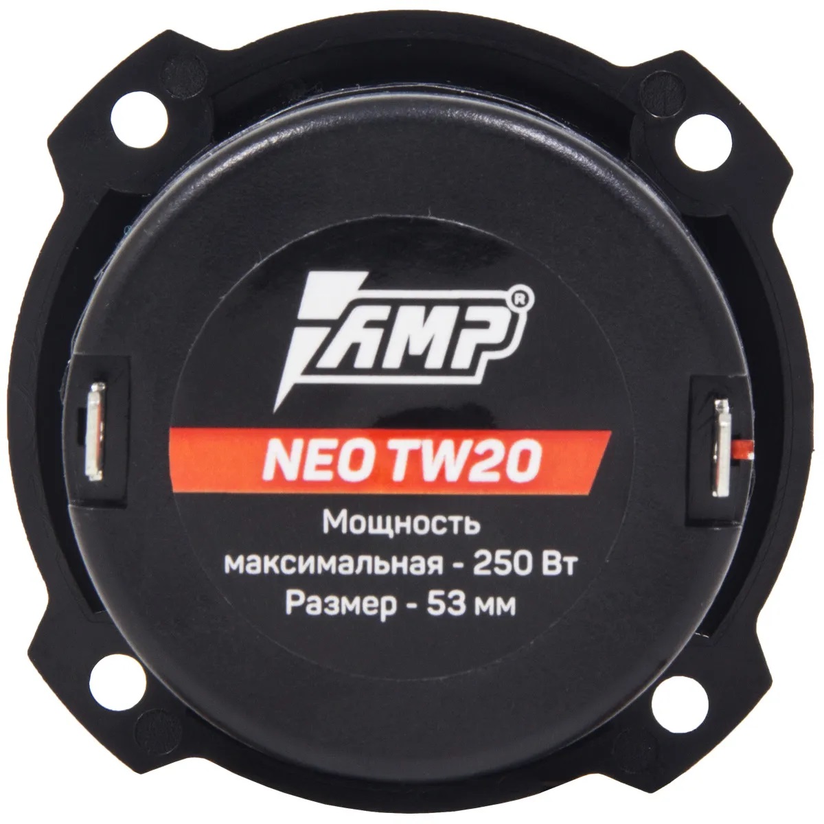 AMP NEO TW20