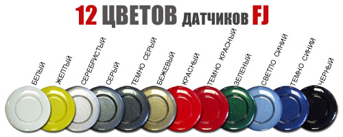 Аксессуары для парктроников Parkmaster Датчик к парктронику