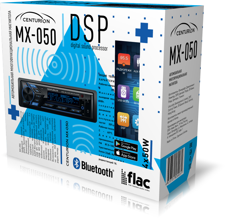 1-DIN USB/SD-ресиверы (без CD) Centurion MX-050 