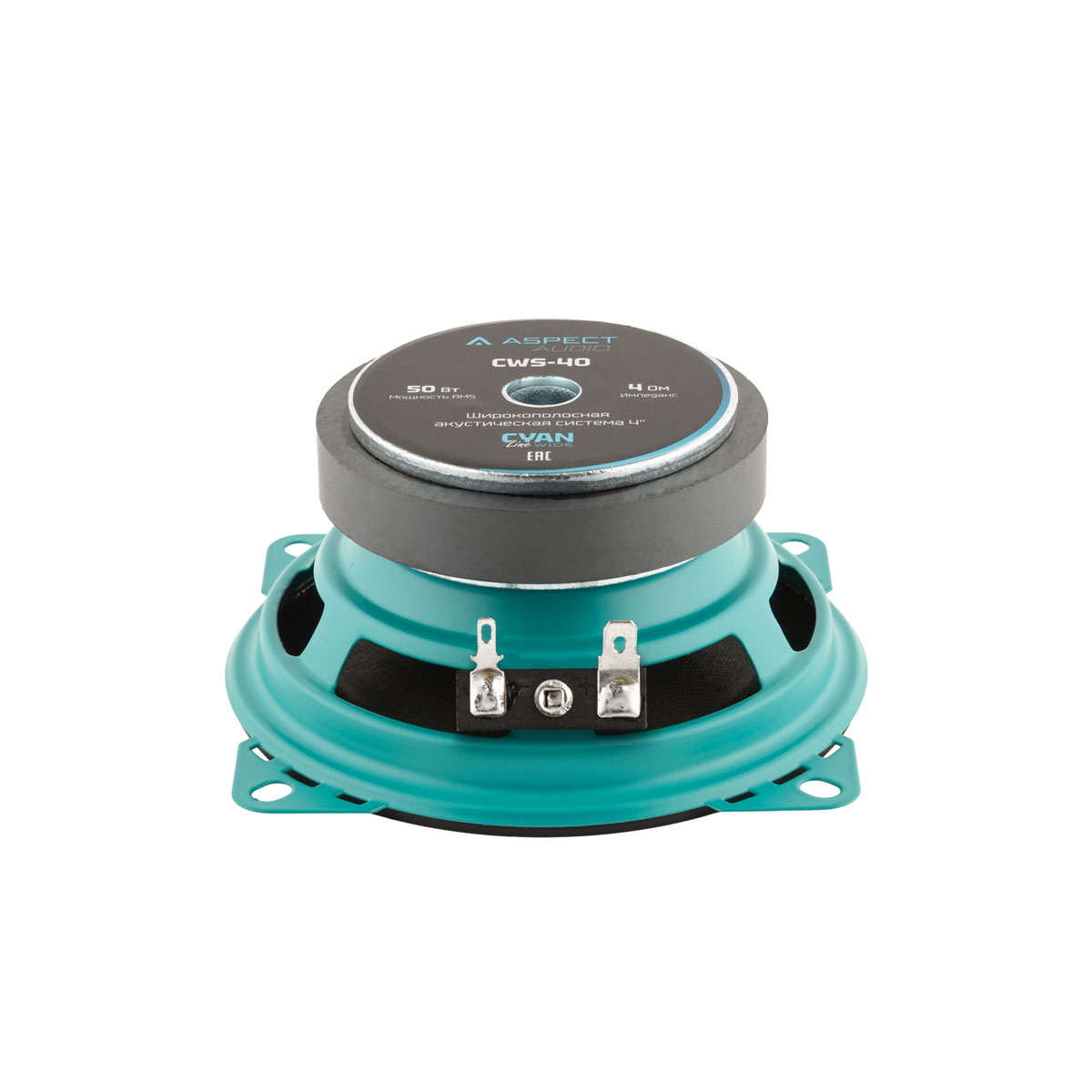 Акустика автомобильная Aspect CWS-40 