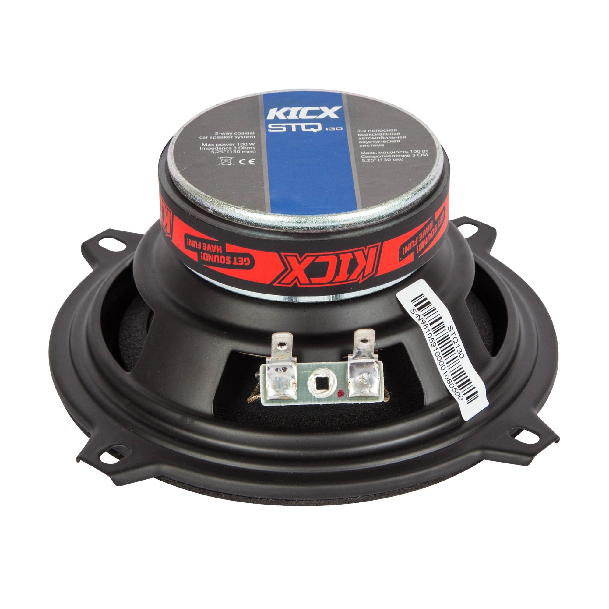 Акустика автомобильная KICX STQ-130 