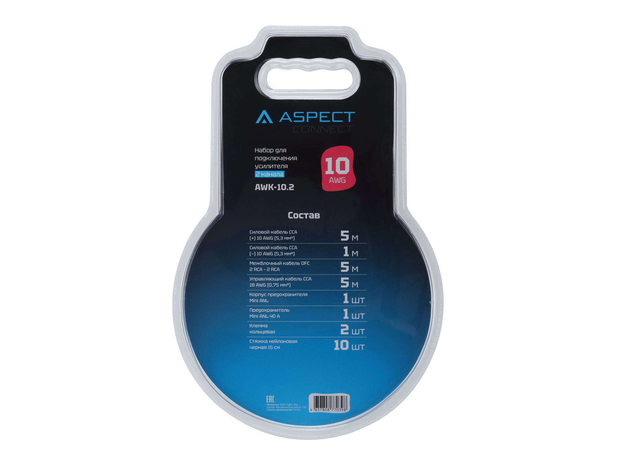 Комплекты проводов Aspect AWK-10.2 