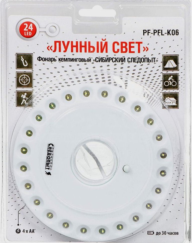 СИБИРСКИЙ СЛЕДОПЫТ ЛУННЫЙ СВЕТ К-06