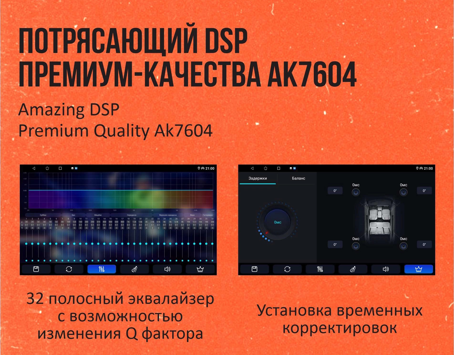 Планшеты 9"/10"/12" JBL JBLORIGINA10BLK 