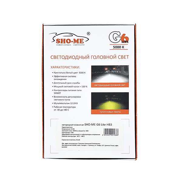 Sho-me G6 LH-HB3 Lite