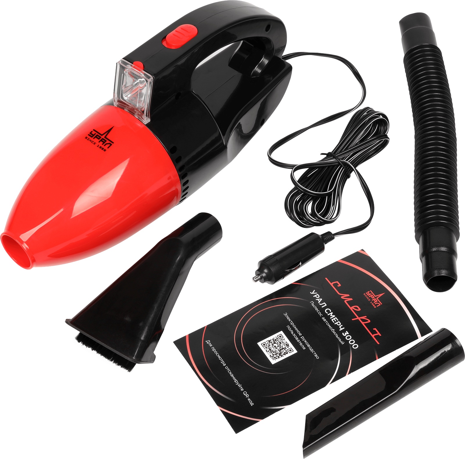 Автомобильные пылесосы, Ural УРАЛ СМЕРЧ 3000