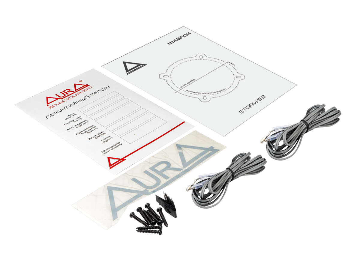 Акустика автомобильная AurA STORM-5.2 