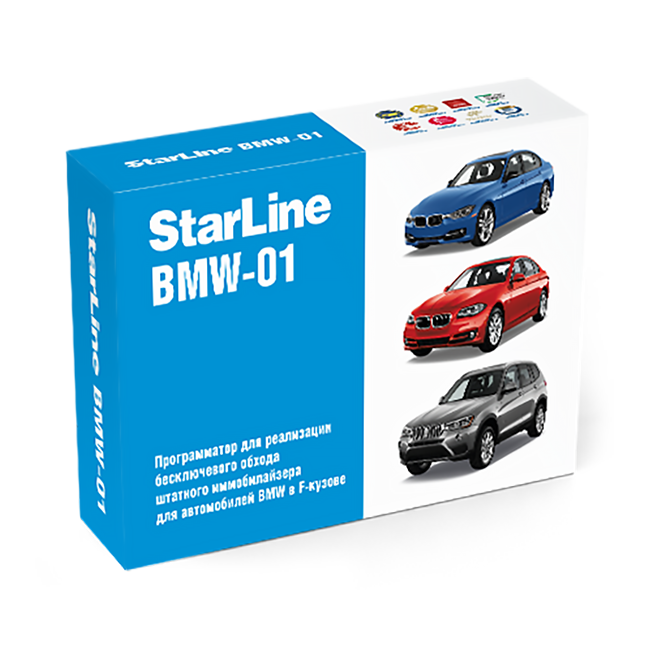 StarLine программатор BMW-01