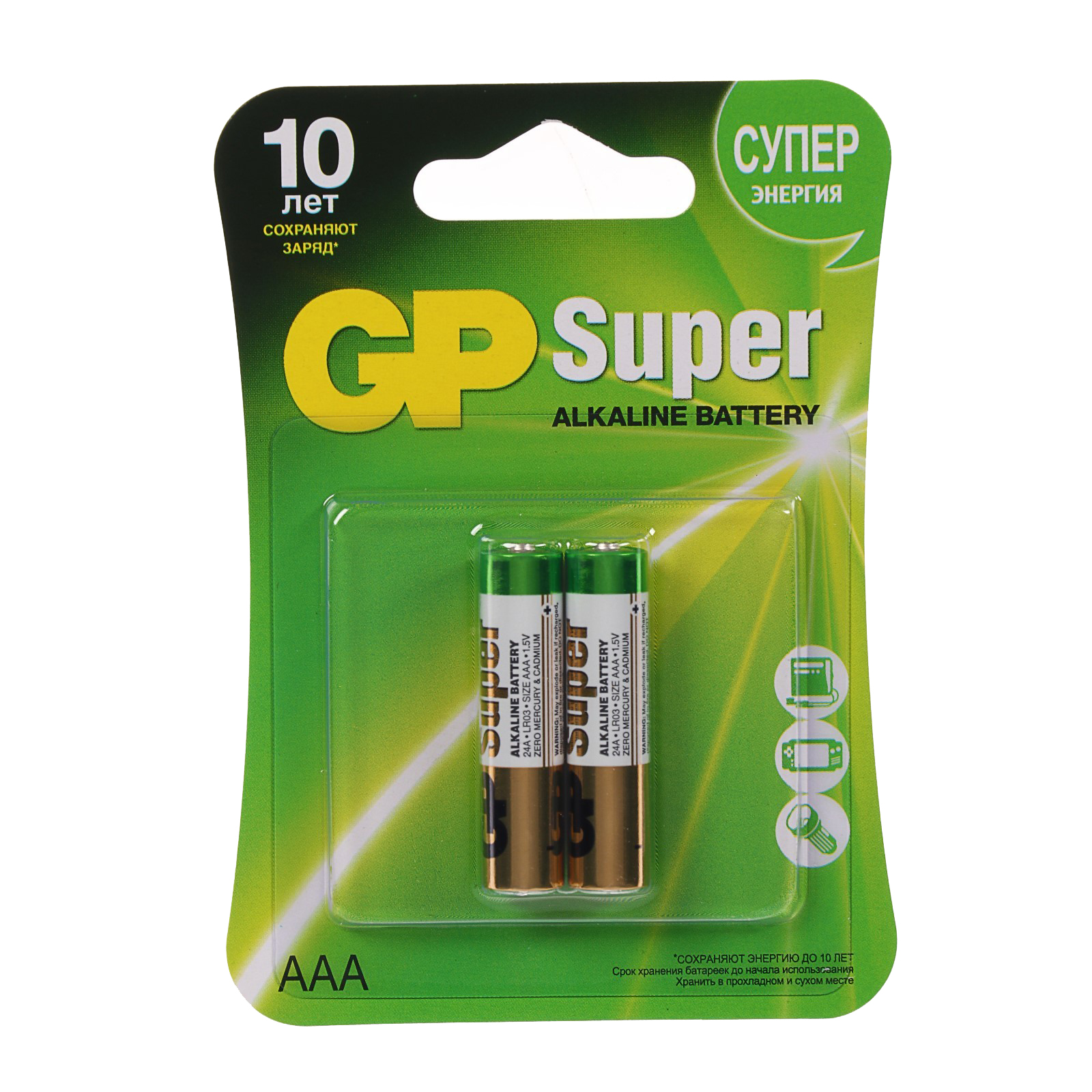 ААА GP ААA LR03-2BL