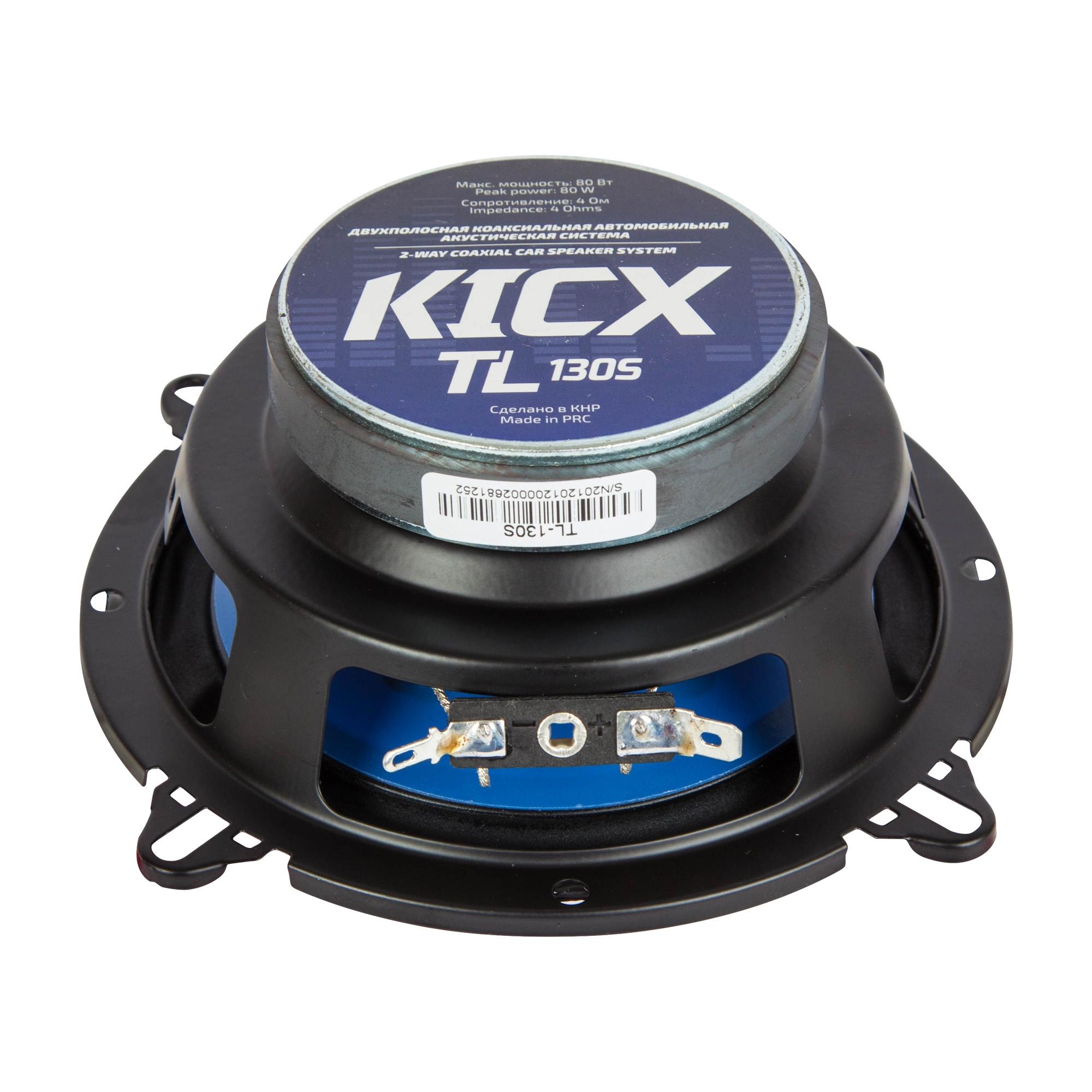 Акустика автомобильная KICX TL-130S 