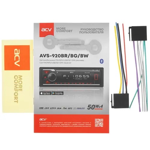 1-DIN USB/SD-ресиверы (без CD) ACV AVS-920BG 