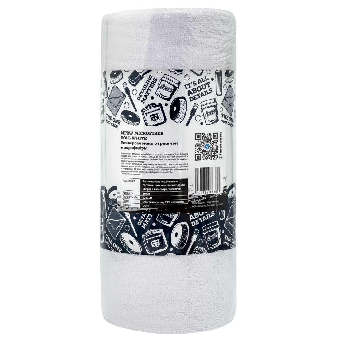 LERATON MFRW MICROFIBER ROLL