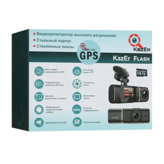 Видеорегистраторы с 2 камерами и более, спортивные камеры: KazEr FLASH GPS
