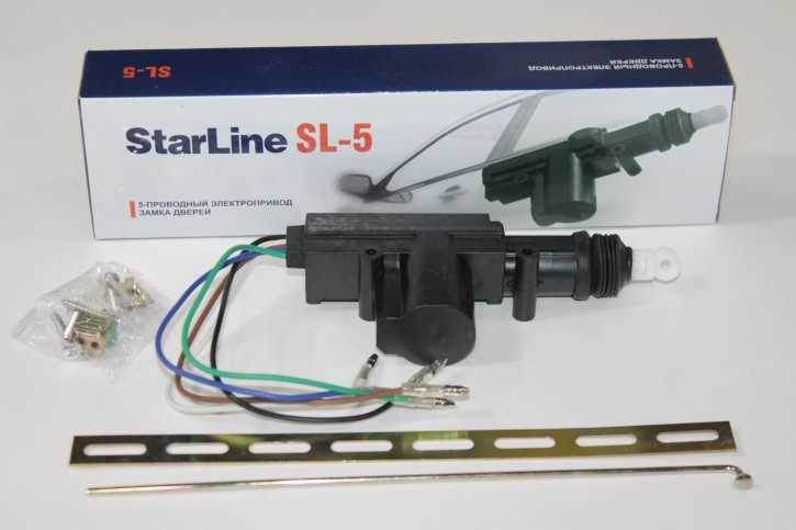 Привод StarLine SL-5