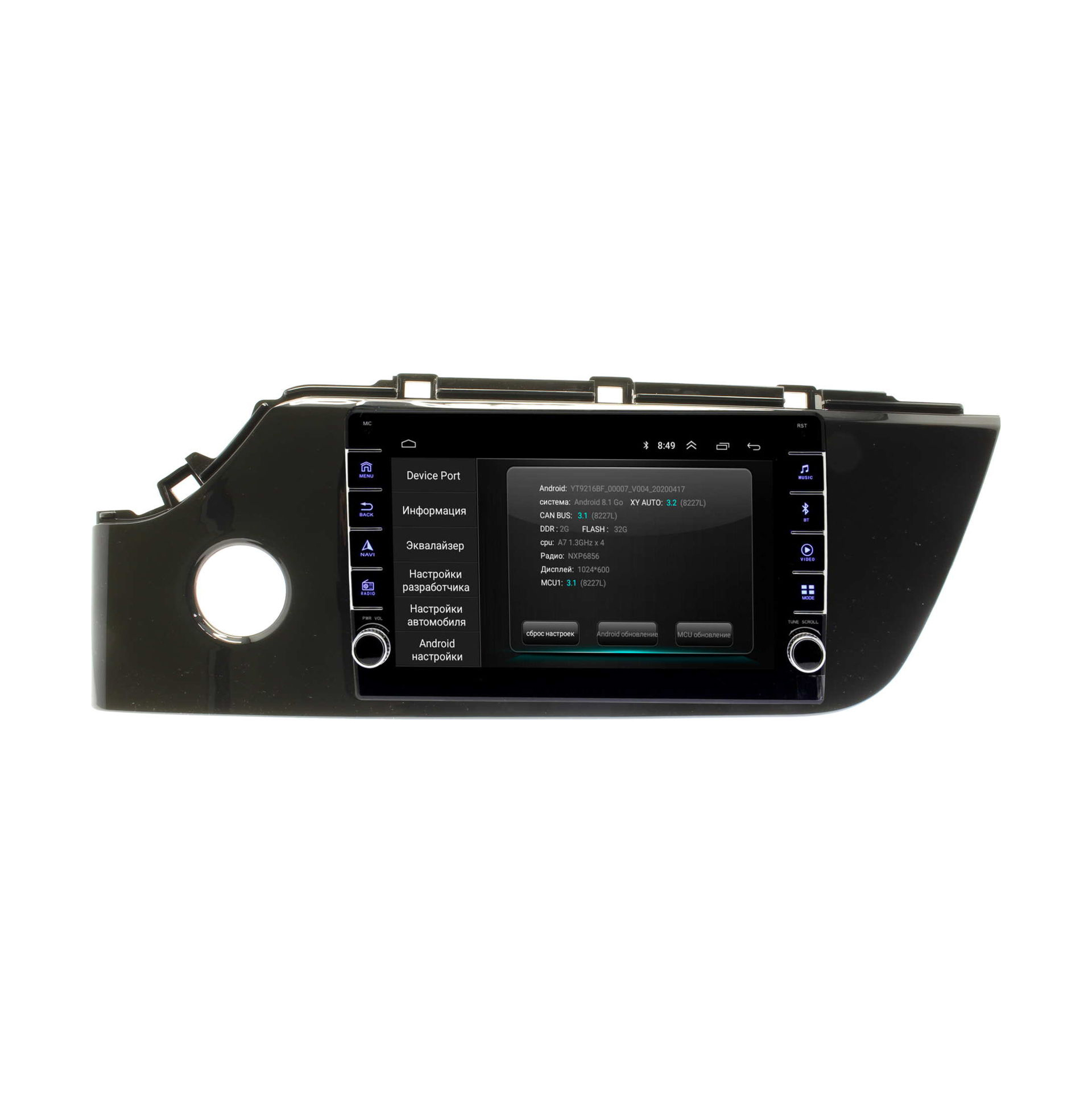 KIA Wide Media LC9493ON-2/32 