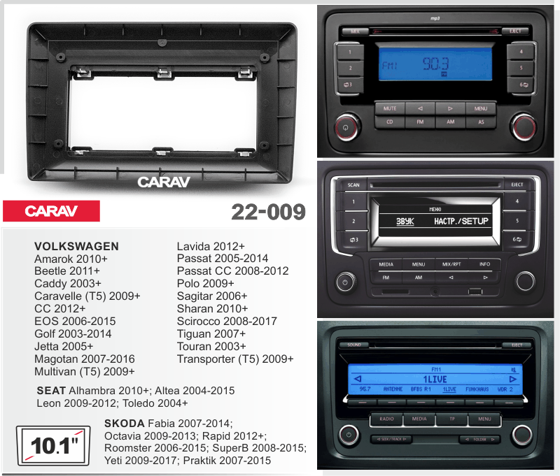 VW CARAV 22-009 