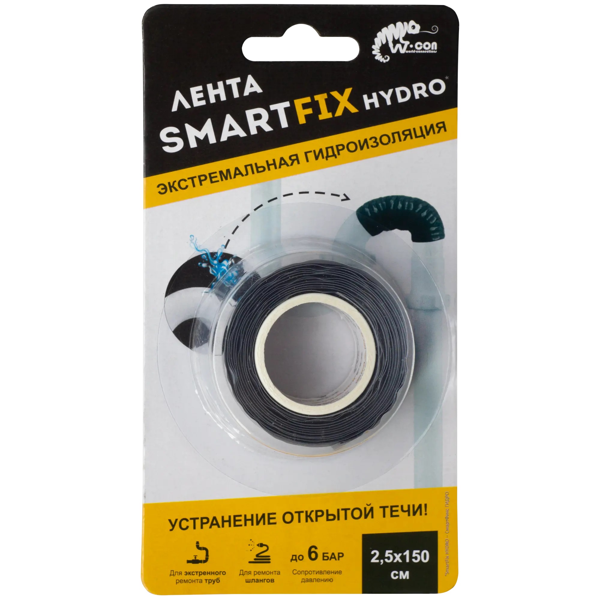 Лента SmartFix силикон