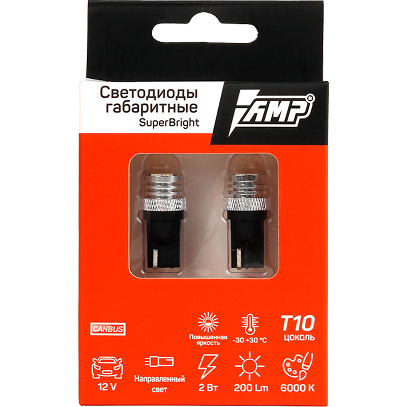 AMP SupertBright CANBUS