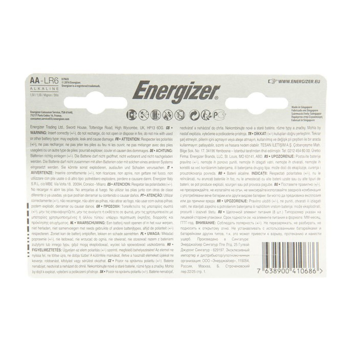 АА Energizer АА LR6-8BL