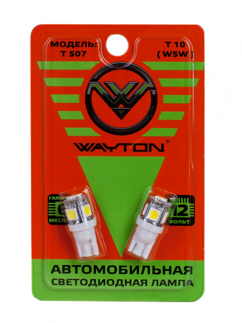 WAYTON T10 W5W T507