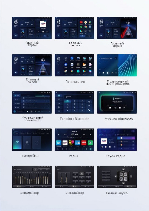 Планшеты 9"/10"/12" TEYES CC3L WI-FI 10" 2-32 