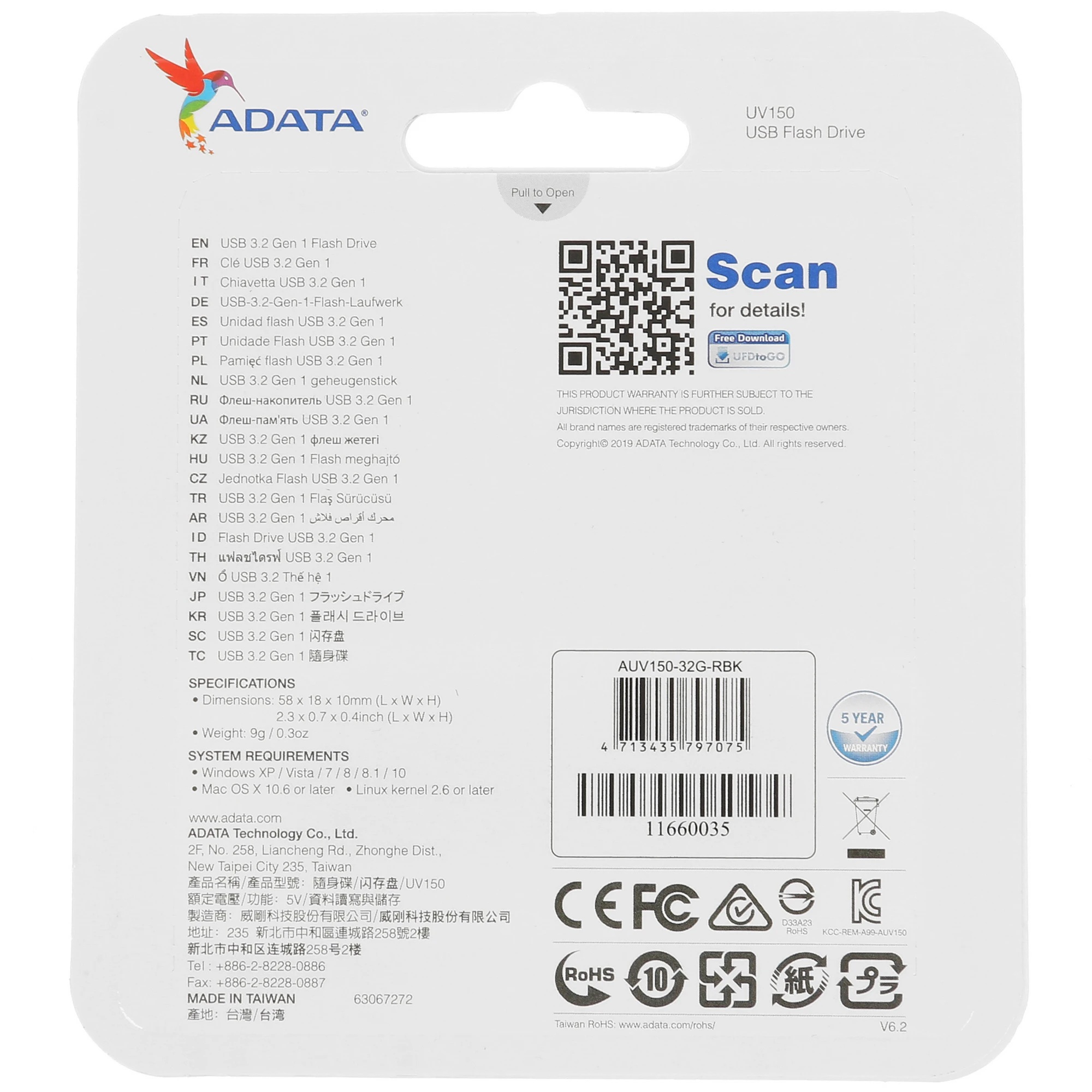 USB флэш-накопители A-Data 32GB