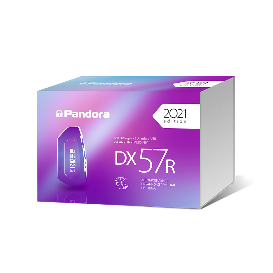 Pandora DX 57R V2