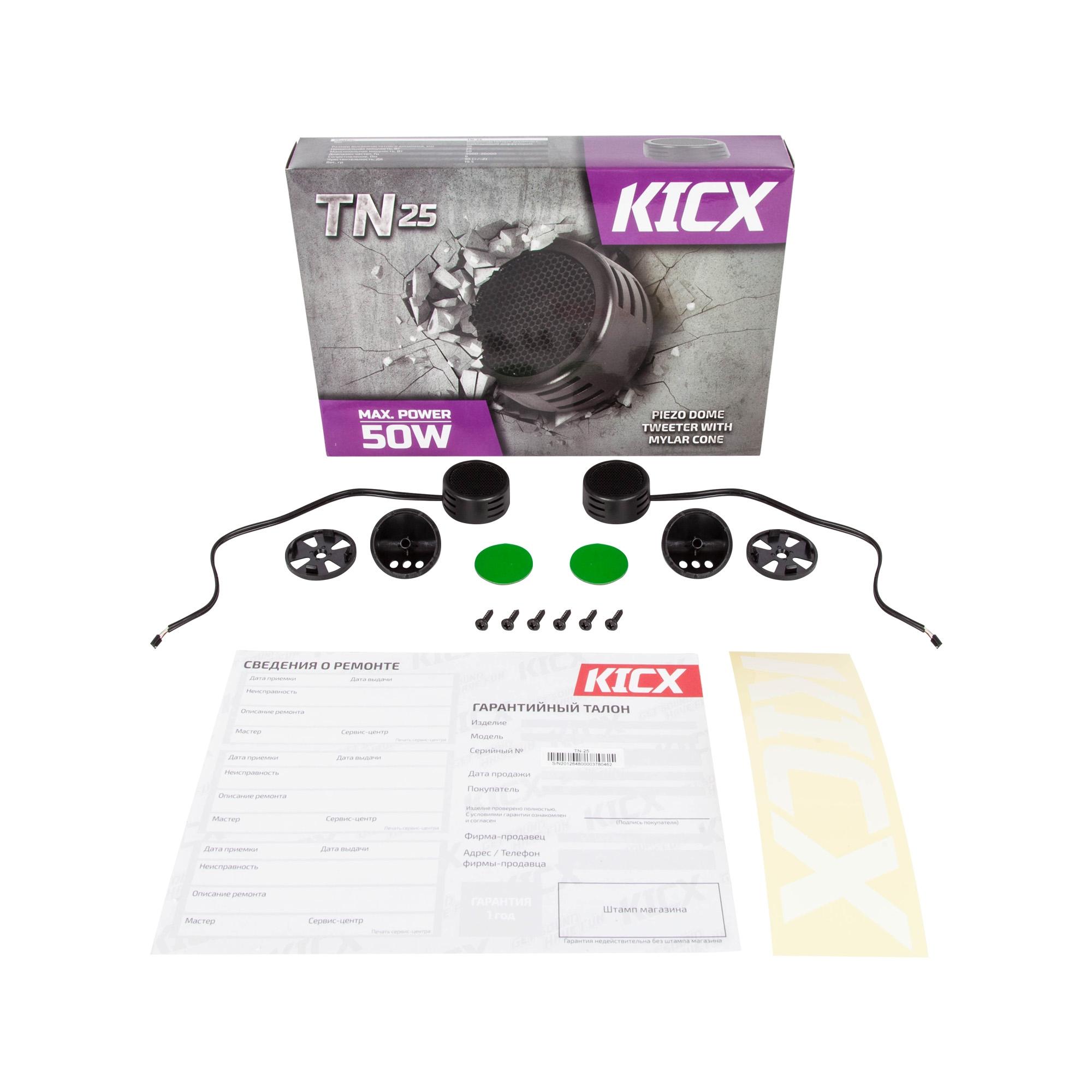 Акустика автомобильная KICX TN-25 