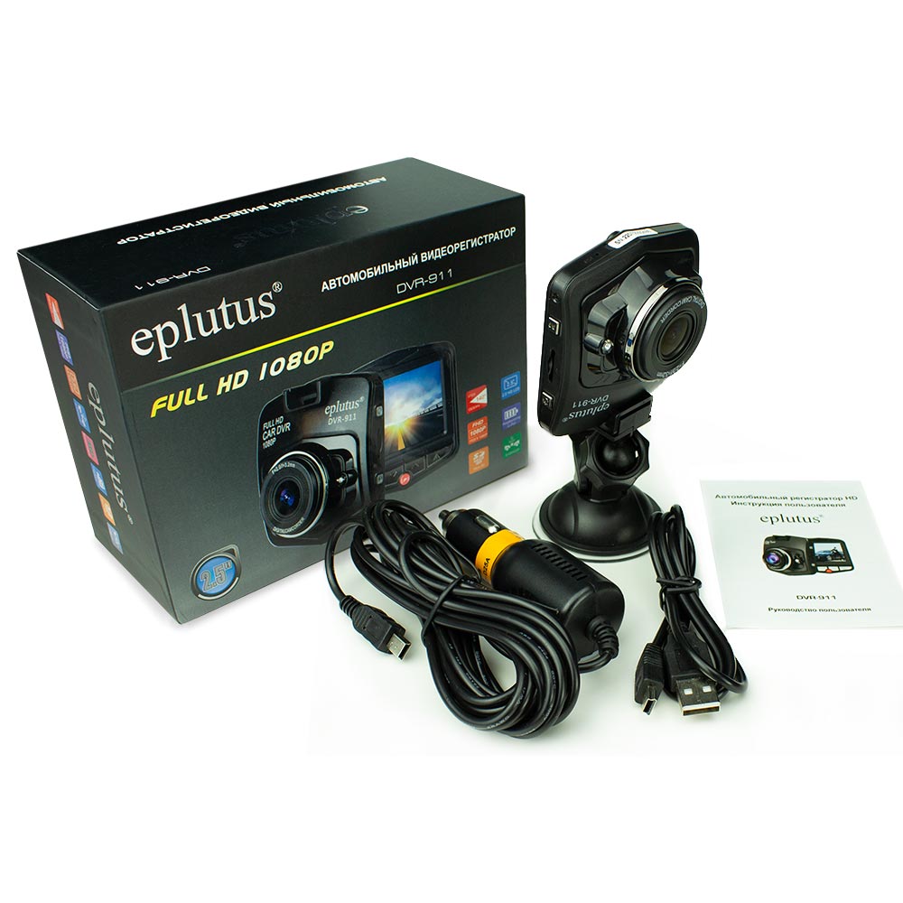 Видеорегистраторы Eplutus DVR 911