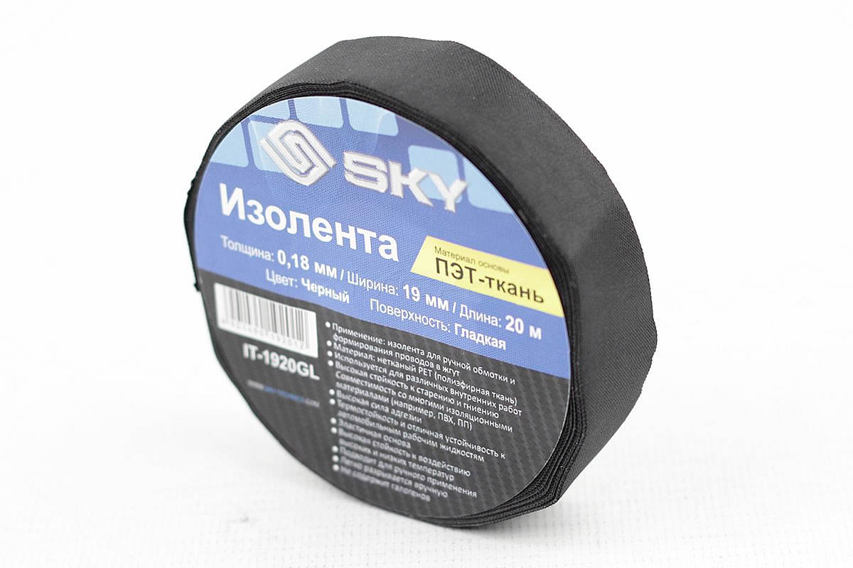 Изолента SKY IT-1920GL