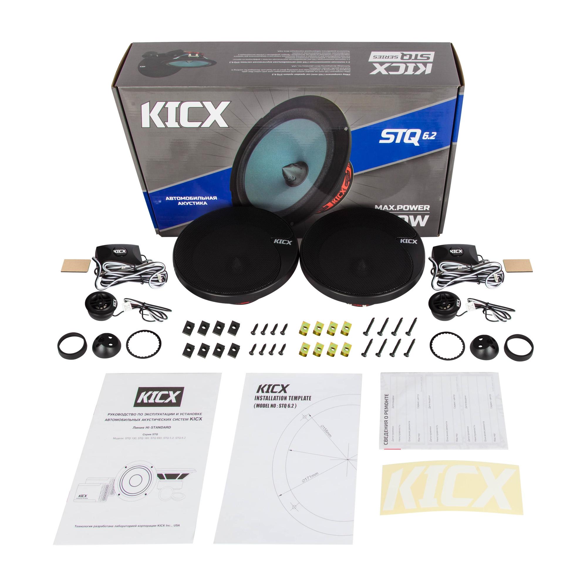 Акустика автомобильная KICX STQ 6.2 