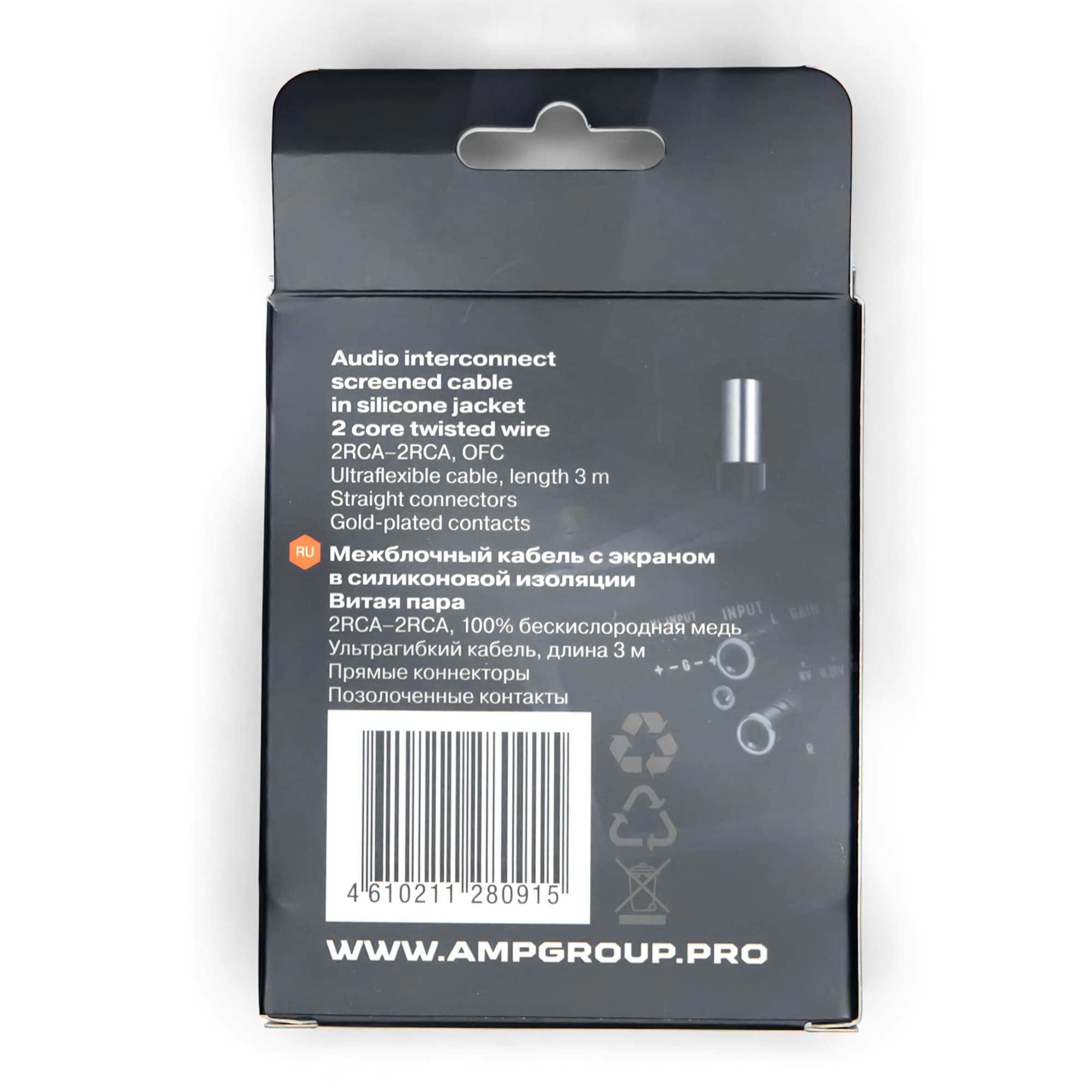 Кабели межблочные (RCA), AUX, HDMI, RCA разъёмы AMP FRCA-3 