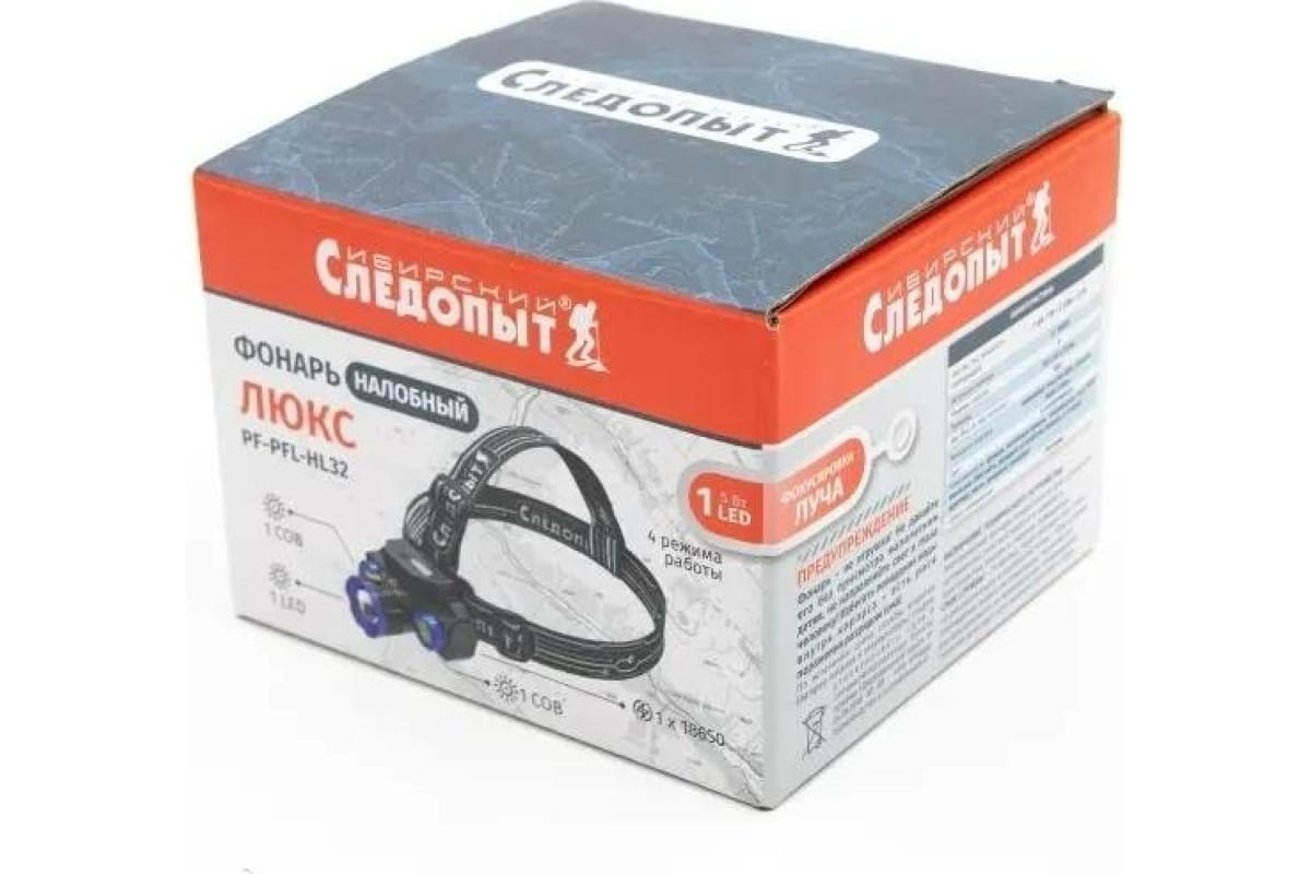 СИБИРСКИЙ СЛЕДОПЫТ ЛЮКС