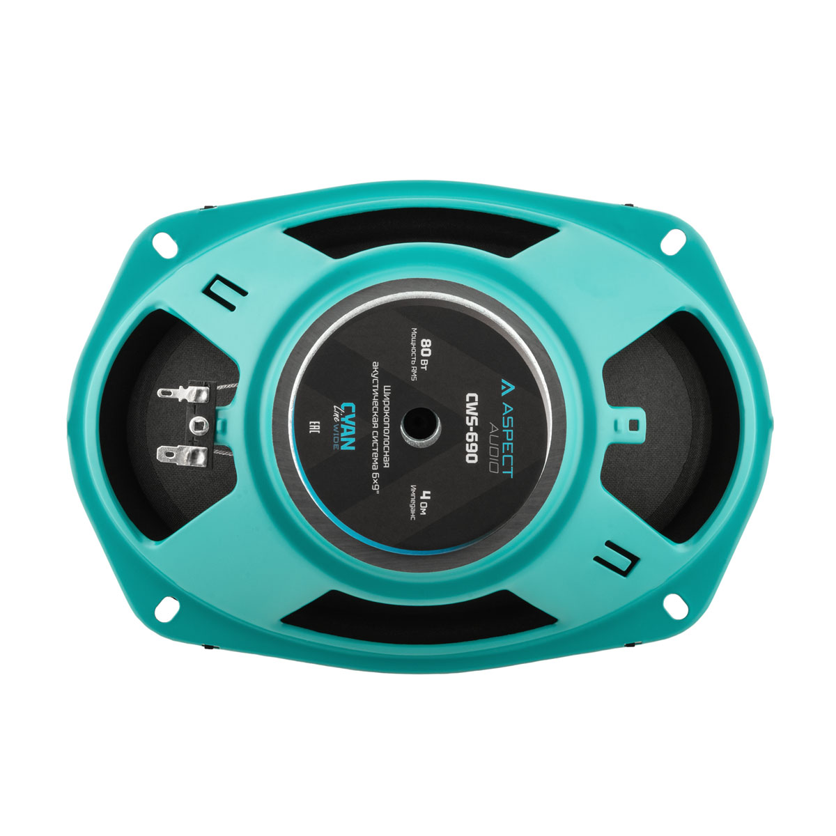 Акустика автомобильная Aspect CWS-690 