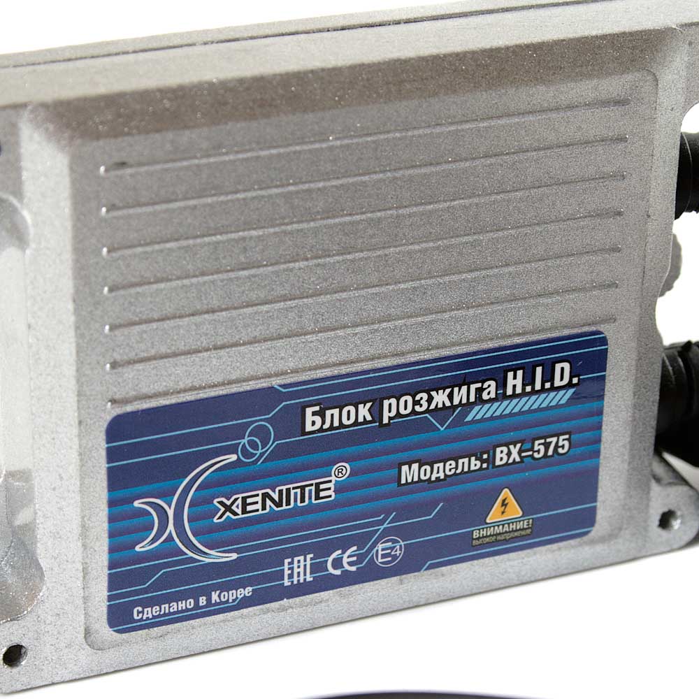 Блок розжига XENITE Slim BX-575